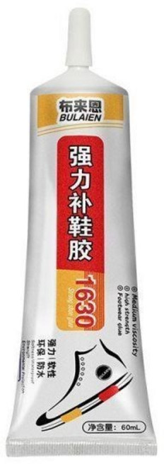 強力補鞋膠水 鞋廠專用膠 鞋底黏著劑 黏鞋專用膠 修鞋防水膠, 補鞋專用膠60ml【防水】,1支裝, 1個