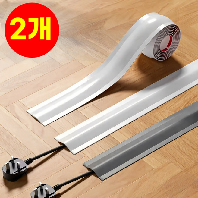 호아인터 잘라쓰는 전선 정리 몰딩 케이블 가리개 쫄대 4M, 화이트, 2개