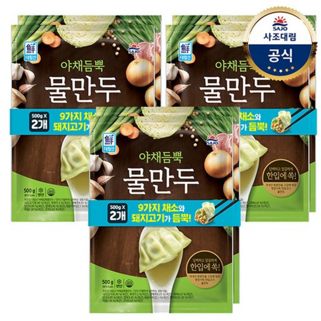 대림선 야채듬뿍 물만두, 6개, 500g