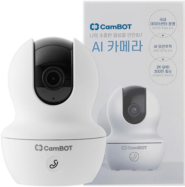 CamBOT AI 홈 카메라, 64GB