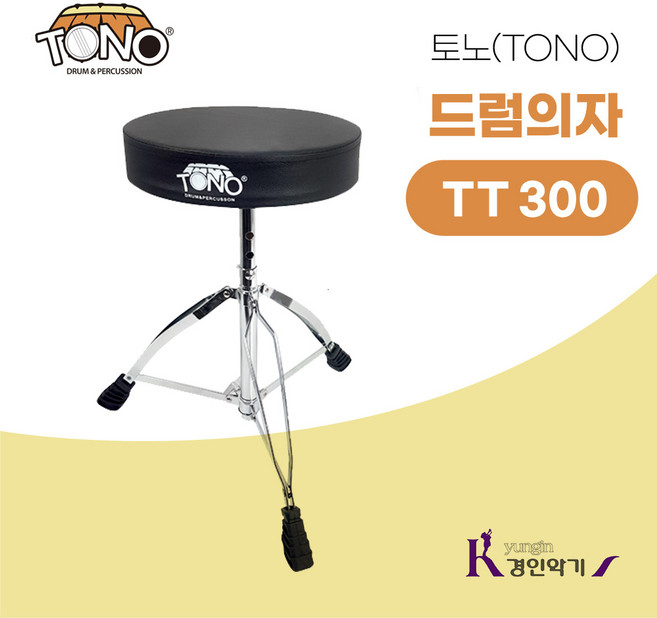 토노 드럼의자 TT300 tt500 tt700, 1개