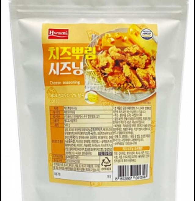 화미 치즈 뿌림 시즈닝 500g*20개, 500g, 1개
