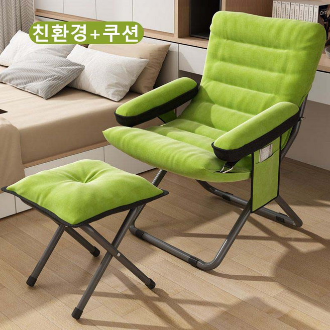 릴렉스 밀란쇼파 1인용쇼파 수유의자 편안한 푹신한 안락의자, 1개, 그린 발받침