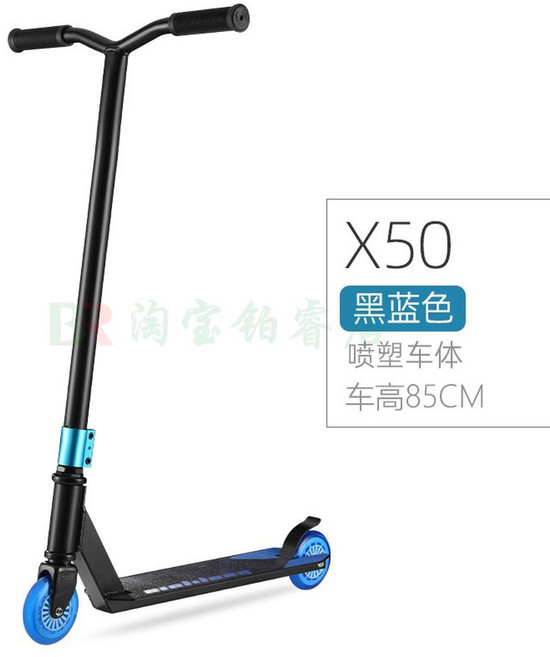 묘기용 킥보드 두발 플레이션 경량 형 골드 2발 여성 입문 휴대용 2륜 블랙, 3 X50Y다크네이비높이85CM솔리드휠, 1개