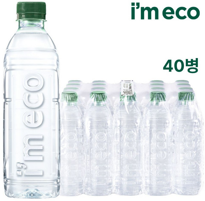 아임에코 가벼운샘 무라벨 생수 500mL x 40병, 40개