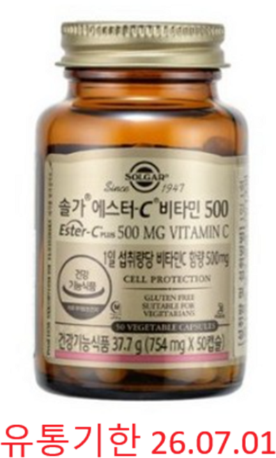 솔가 에스터C 비타민 500, 50정, 1개
