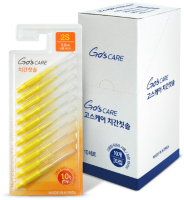 고스케어 치간칫솔 타입 2S