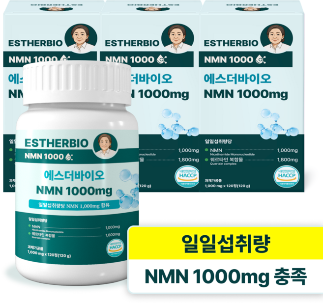 일일섭취량 NMN 1000mg 충족 식약청인증 에스더바이오 정품 NMN 1000mg, 3개, 120정