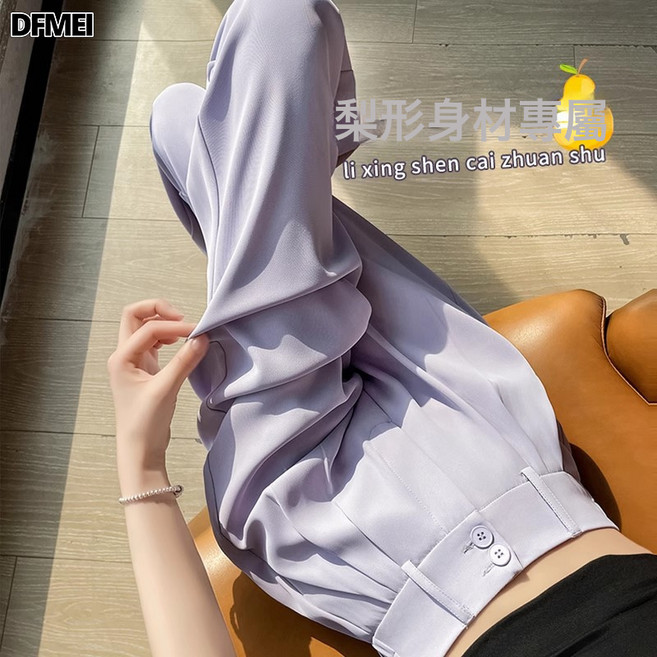 DFMEI 西裝闊腿褲女高級感垂感春薄款新款直筒休閒拖地褲子夏季