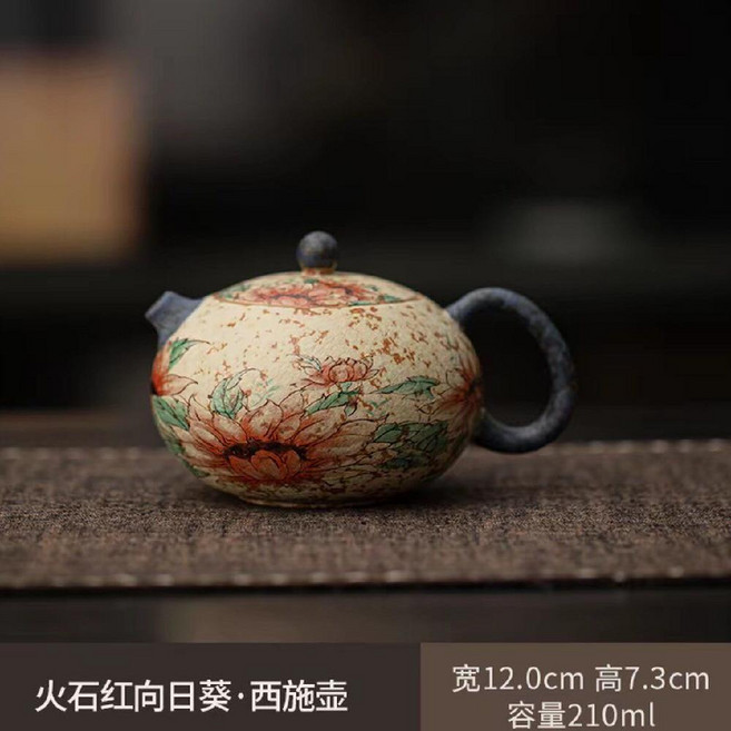 가마 구운 석기 다기 세트 청백 부싯돌 붉은색 경덕진 도자기 쿵푸 찻잔, 파란색과 흰색 부싯돌 붉은 해바라기 씨 화분