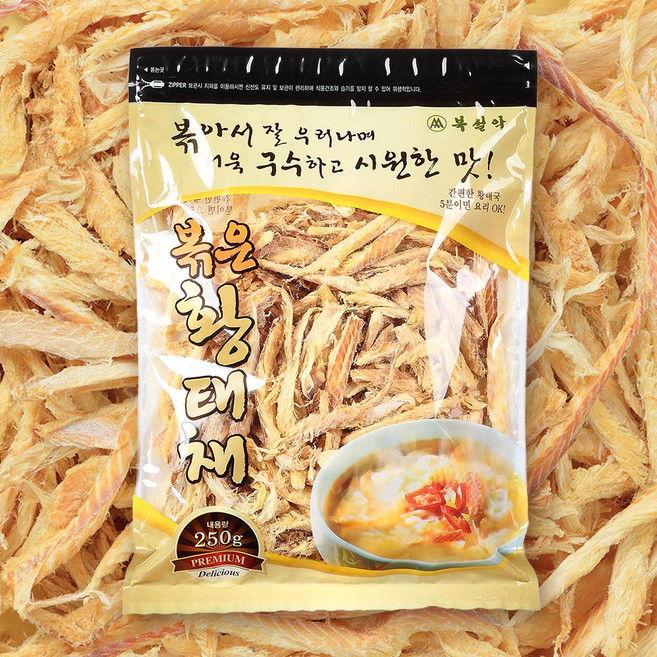 2중자켓 통돌이 간접열로 고르게 볶은 황태채 250g, 1