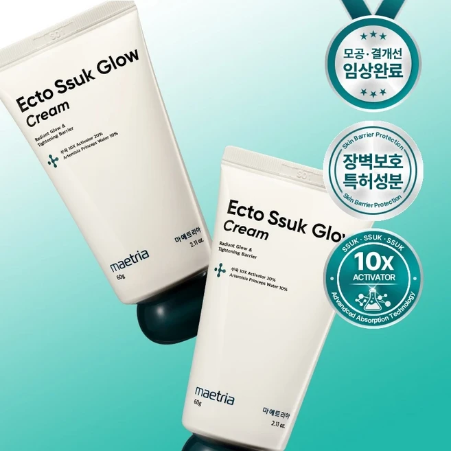 마에트리아 1초 모공 화잘먹 프라이밍 결 엑토 약쑥 글로우결 크림, 1개, 60g