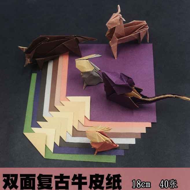 手工摺紙 雙面牛皮紙, 1個, 雙面復古牛皮紙 18cm 40張/包