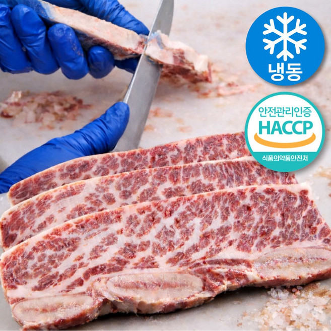 지방완벽손질 미국산 HACCP인증 꽃갈비 la갈비, 1.5kg, 1개