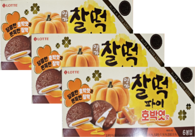 롯데웰푸드 명가찰떡파이 호박엿맛, 3개, 150g