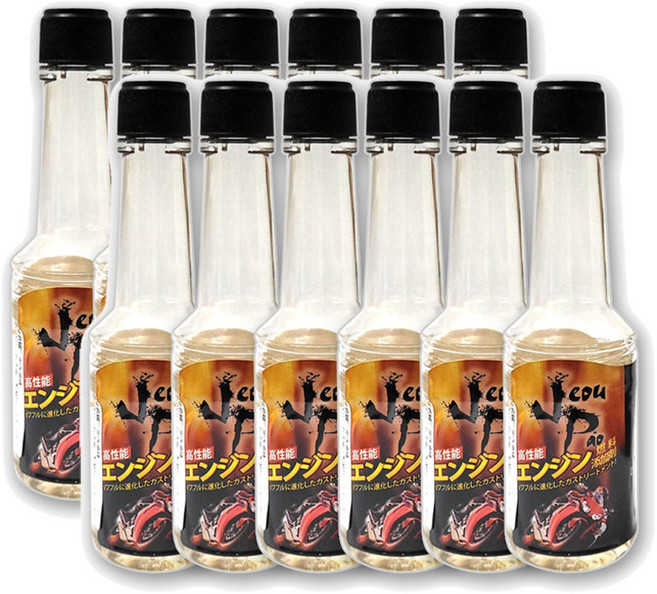 Jeou Pao 汽油精, 12個