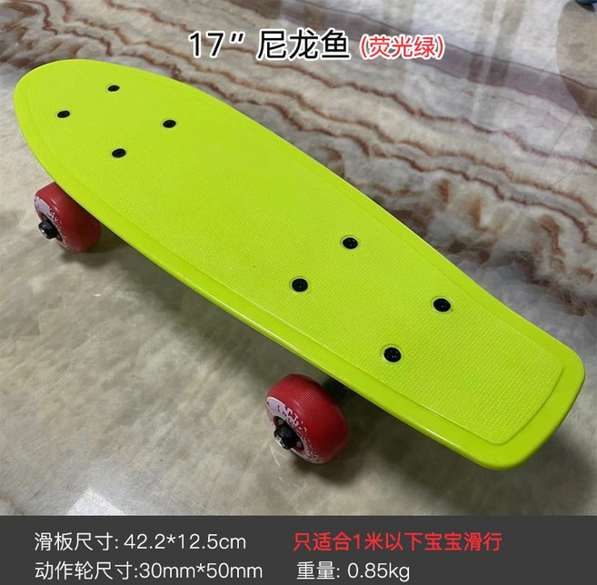 SOONSUN 19吋 便攜手提小魚板滑板，成人兒童通用，附護具6件套, 尼龍-随机颜色, 1個