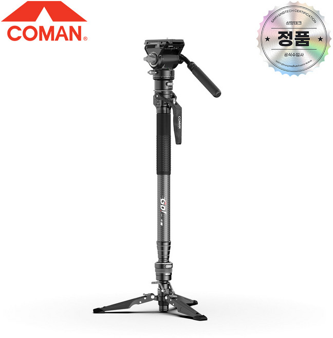 코만 COMAN M1 PRO V5 / 원터치 모노포드 4단 카본 사진 방송 영상 촬영 비디오 모노포드