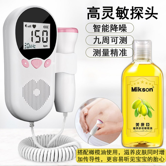 태아 측정기 심박 휴대용 스페셜 하이베베 심장소리, 10 [연핑크 공용 올리브 배터리 한 쌍 증정]