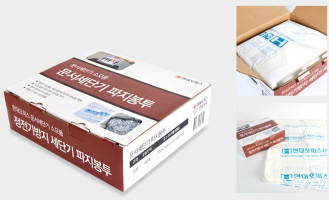 견고한 세단기 봉투 파지봉투 중 100매 눈꽃파쇄기 파쇄 영수증분쇄기 문서세단기중형 중형파쇄기 문서파쇄, 상세페이지참조