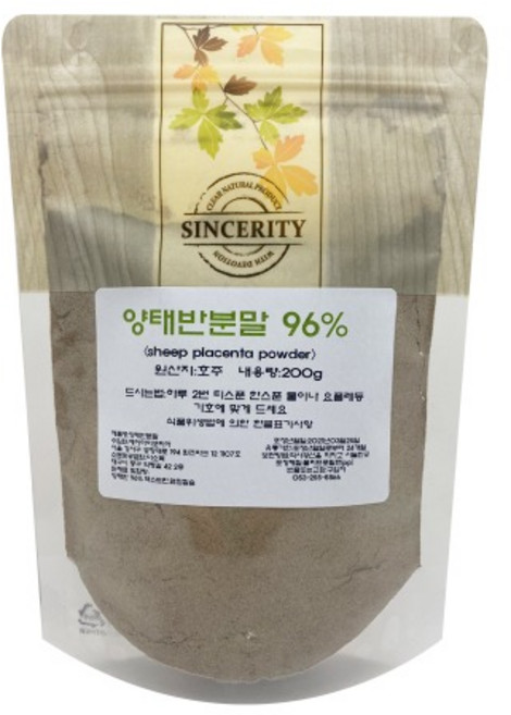 호주산 양태반분말 200g 96%함량 양태반, 1개