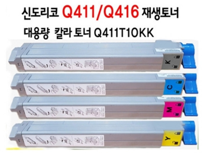 신도리코 Q411dn Q416dn 재생 토너 Q411T10KK 정품 품질, 1개, 검정색토너 Q411T10KK