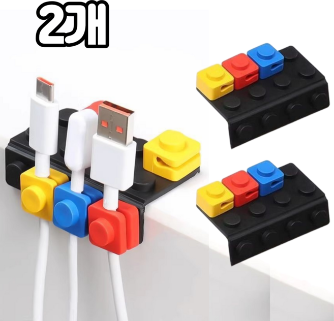 담다 1+1 조립식 블럭 케이블 홀더, 단품(KD579)2P, 1세트