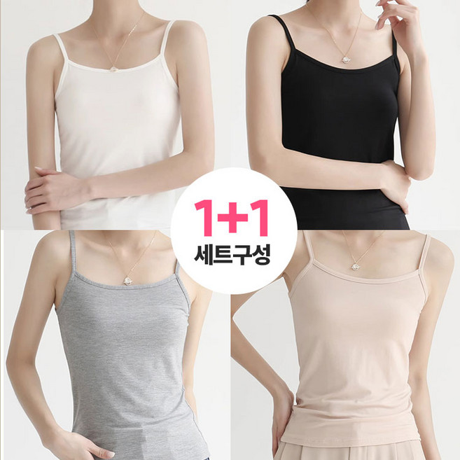 [1+1] 레일라 스탠다드 모달 여성용 끈조절 나시 S25SMS052109