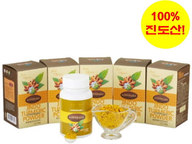 진도울금 왕실울금분말 100g X 5개