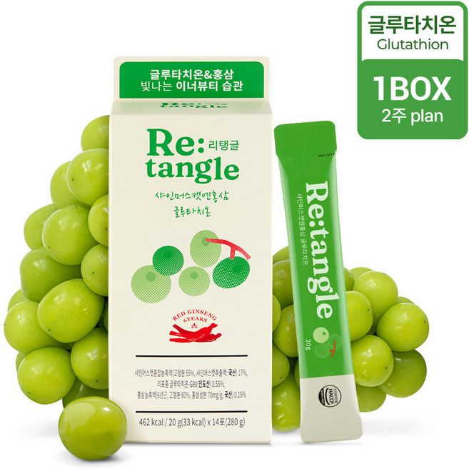 리탱글 맛있는 리포좀 글루타치온 젤리 샤인머스켓엔(20g x 14포)(1박스)(2주Plan), 14개, 20g