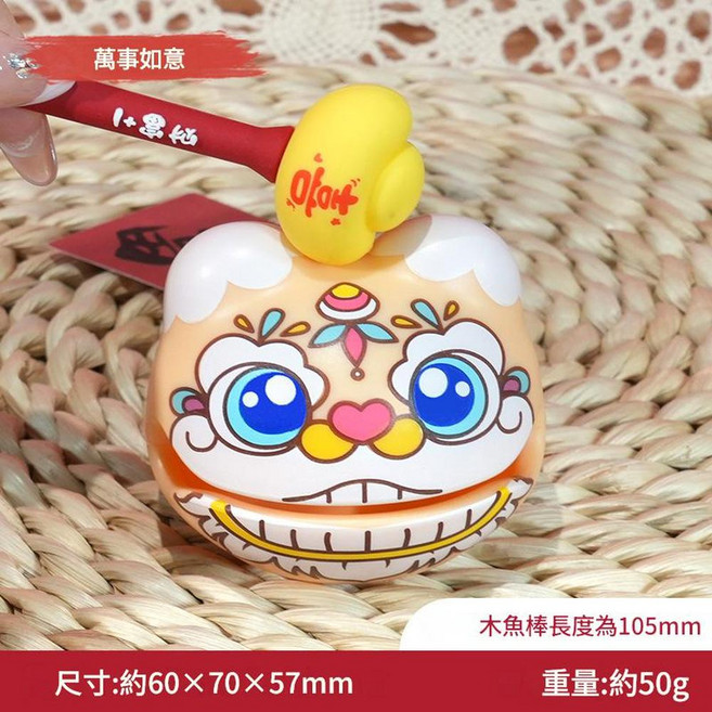 財富小木魚解壓擺件, 福運咚咚木魚 - 萬事如意, 1個