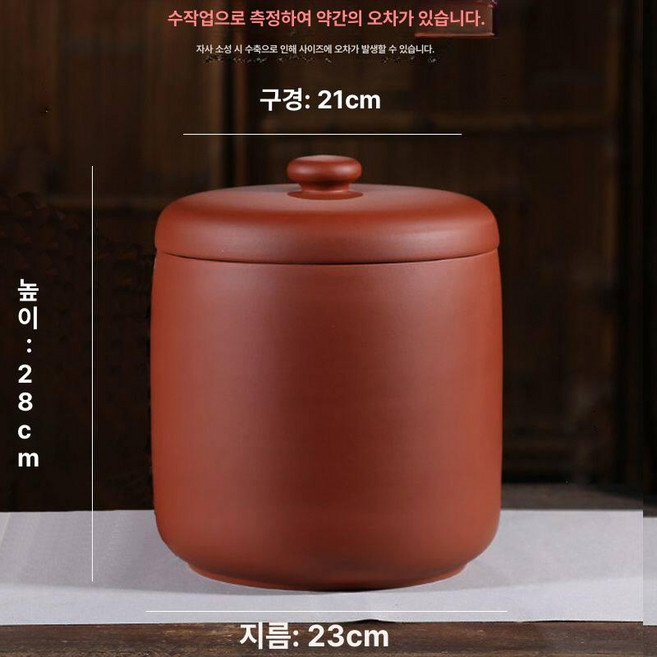 언바운드통상 오동나무항아리 쌀독 오동나무, 1개, 레드클레이 5kg
