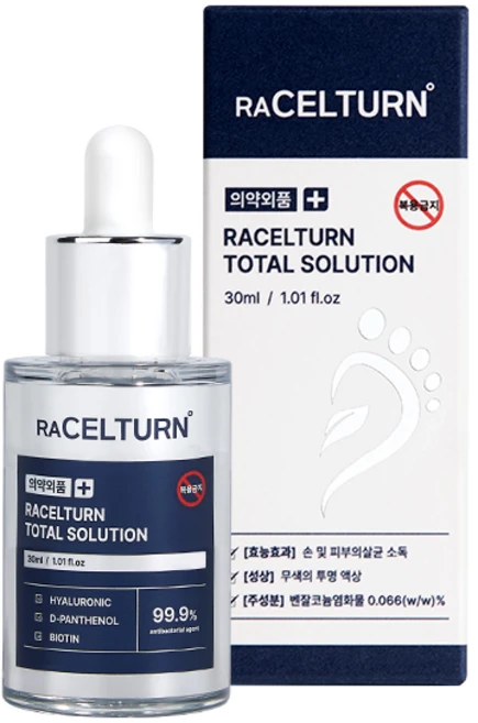 라셀턴 토탈 솔루션, 1개, 1개입, 30ml - 쿠팡