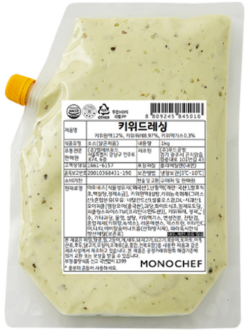 키위드레싱 1kg 다이어트소스 마요네즈 딥핑소스 브런치 샌드위치 샐러드드레싱 생연어, 1