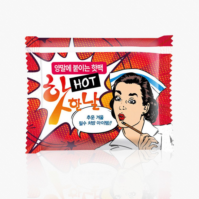 겨울필수 KC인증 양말에 붙이는 핫팩 1켤레(2매) 손난로 허리 캠핑 혹한기