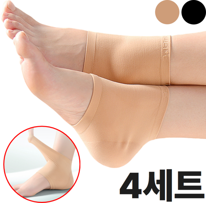 브리준 푹신쫀쫀 뒤꿈치패드 보습 굳은살 8개입