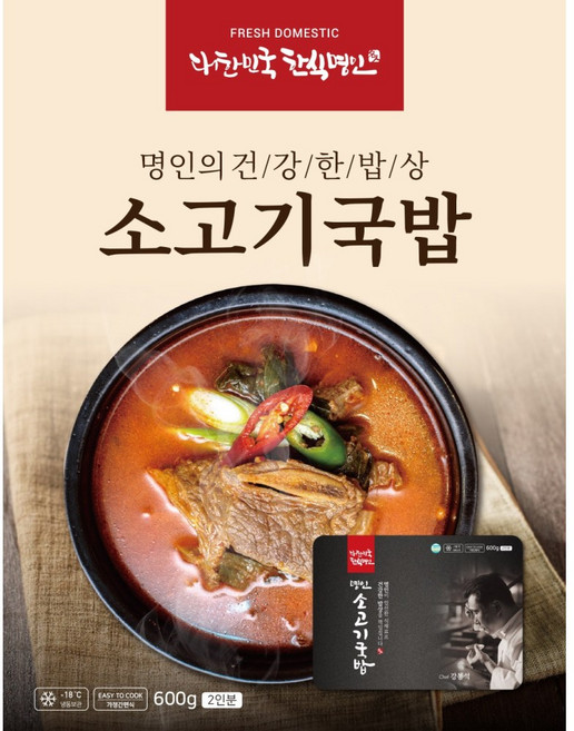 신창식 셰프 업소용 명인 소고기국밥, 20개, 600g