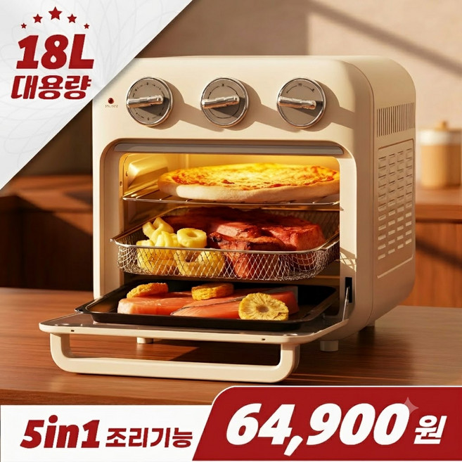 눕눕 오븐형 에어프라이어 18L 대용량 에어프라이기, 아이보리