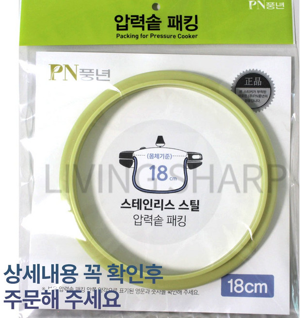 풍년 하이클래드 파워IH 4인용 압력솥 HPPC-04(IH) 고무패킹 케이스포장, 1개, BSPC-18