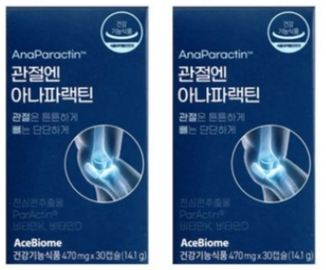 [본사출고 / 선물세트] 관절엔 아나파랙틴 2개월(2박스) 천심련추출물 파랙틴 천심련 안드로그라폴라이드 비타민K 비타민D 관절건강 연골건강 뼈건강, 1세트, 60정 - 쿠팡