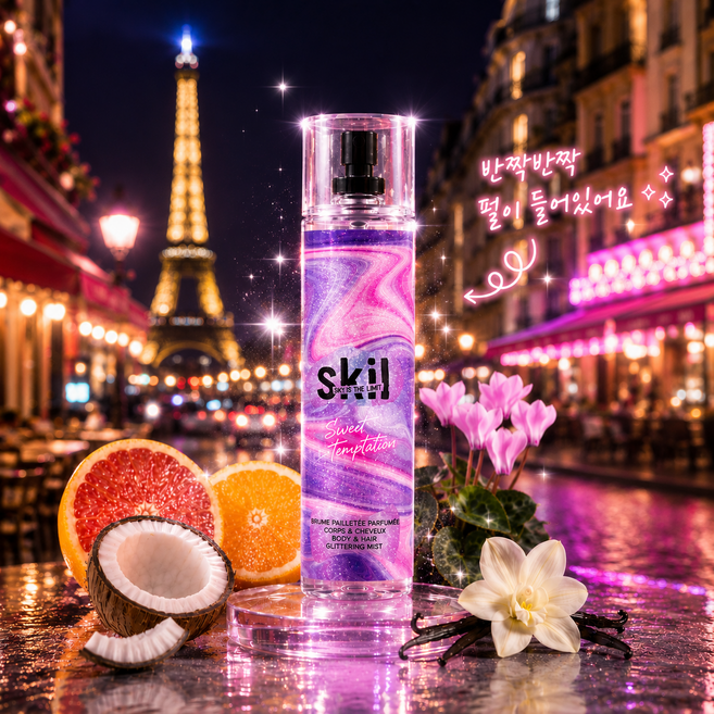 [프렌치 향기] 프랑스산 장아떼 스킬 바디&헤어 미스트 / 스위트 템테이션 (펄 함유), 1개, 250ml