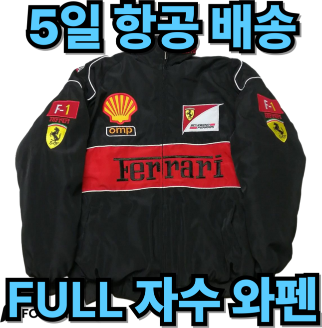 f1 자켓 레이싱 빈티지 아메리칸 레이싱 웨어 남여공용 오버핏 라이딩, B팀