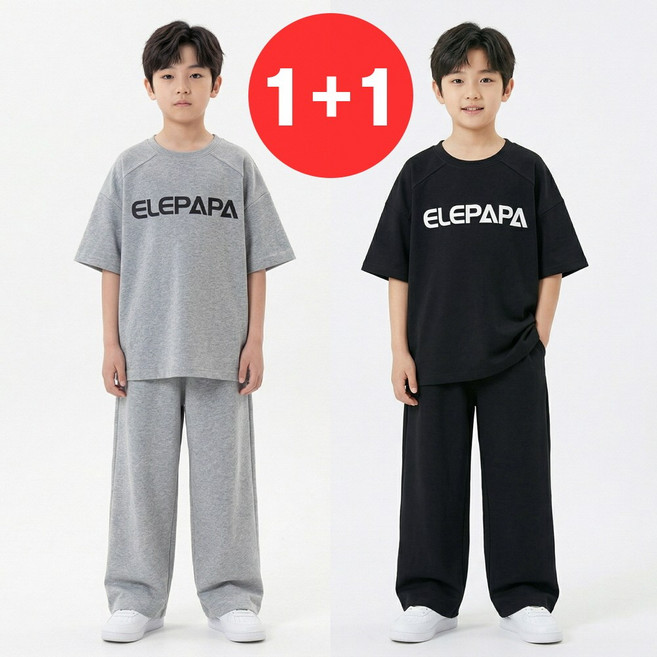 지디오 주니어 남아 상하의 세트 2개 반팔 티셔츠 와이드 팬츠 투피스 초등학생 여름 트레이닝복