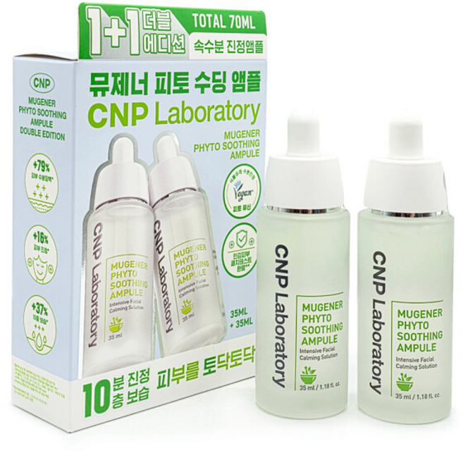 CNP 뮤제너 피토 수딩 앰플 + 세트, 1개, 35ml