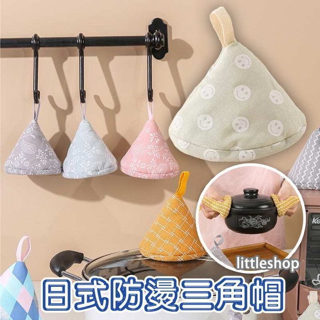 littleshop 防燙三角帽 鍋蓋帽, 1個, 灰色波浪