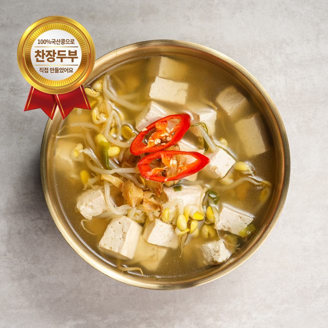 [반찬가게 찬장] 황태콩나물국 수제반찬 집밥 반찬 배달 맛집, 1개, 800g