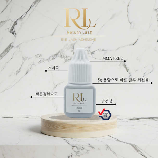 리턴래쉬 속눈썹 연장 글루 5g 1초 스피드글루, 1개, 블랙