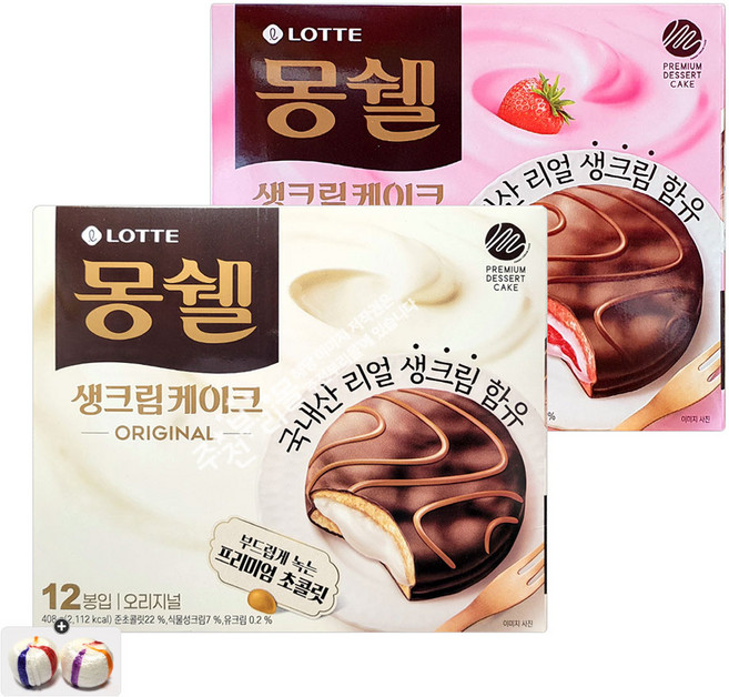 롯데 몽쉘 오리지날 생크림(12입) 1통+몽쉘 딸기(12봉) 1통 (총24개입)+자색옥춘사탕 20g 세트, 1세트