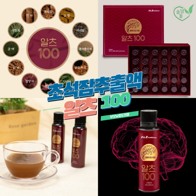 초석잠추출액 혼합음료 알츠100 부모님효도선물, 60개입, 2박스