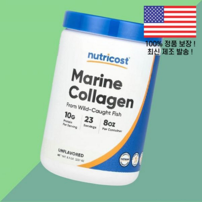 뉴트리코스트 내추럴 생선에서 추출한 마린 콜라겐 무향 8.1온스 227g Nutricost Marine Collagen From Wild Caught Fish Unflavore